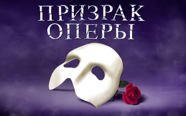 Хочу сходить!