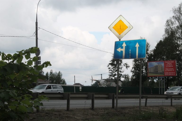 На вертолете на дачу...