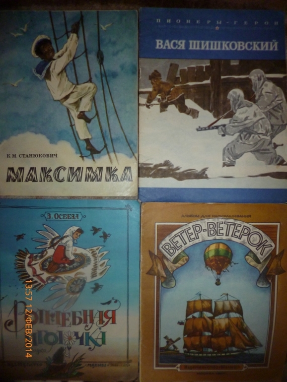 Пополнение . Букинистика. 2.