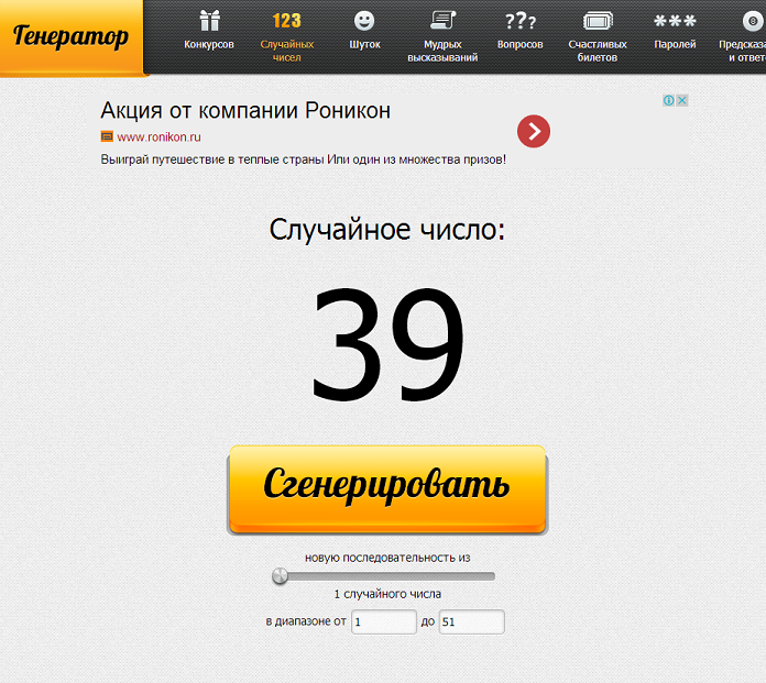 Розыгрыш кейса для декоративной косметики