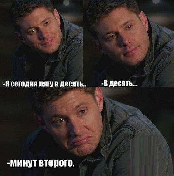 Это про меня))))
