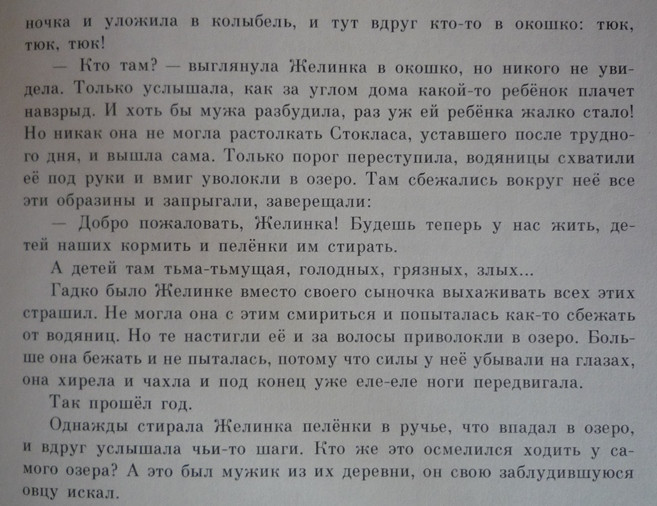 Старые добрые книги (часть 1)