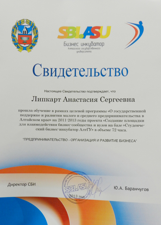 кратко о нас!