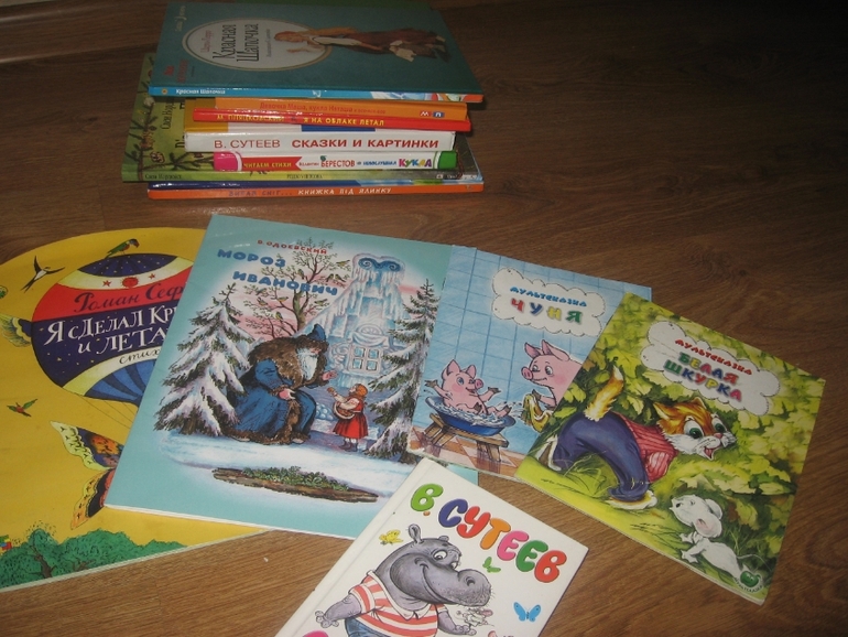 Самые читаемые книги 2 года - 2.3 .
