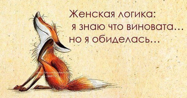 Разгрузка
