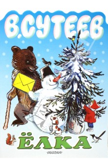 Книжное