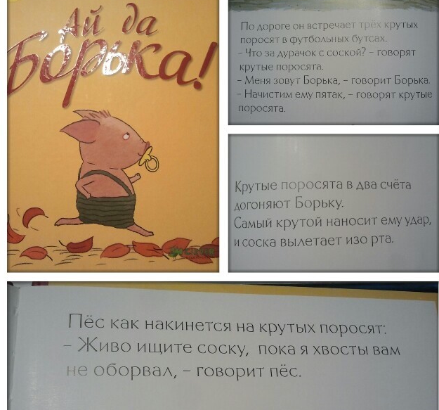 Книги о младших братьях и сестрах