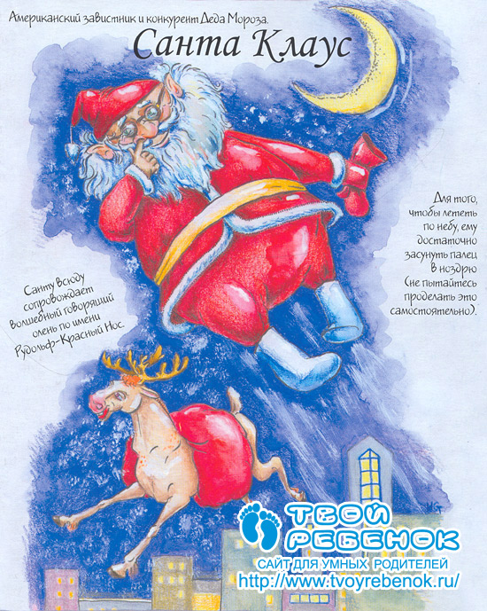 Адвент с 19.12 по 20.12