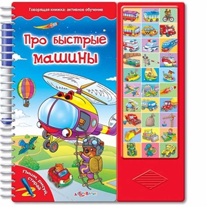 Выгодно в Май-шоп