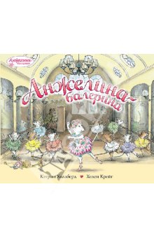 Книги, в которых главные герои - девочки!