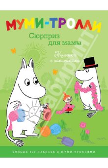 мама, еще раз то же самое (май 2014). Поле ровно 5 лет