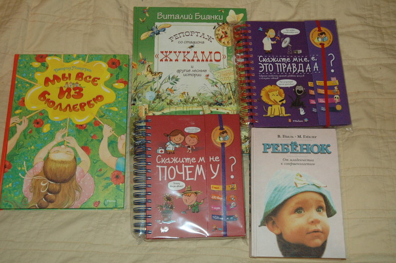 январские книги
