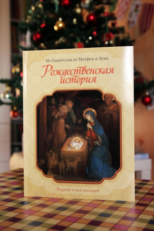 Новогодне-зимние книги