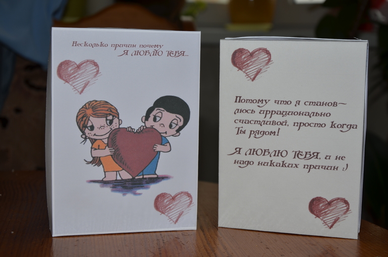 Я готова к празднику.