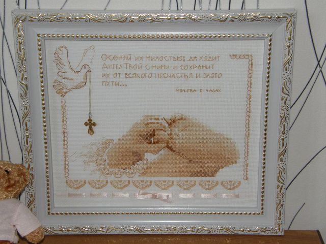 Детские Метрики