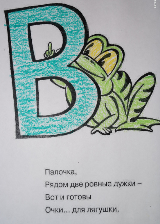 Наши ТД БУКВЫ.