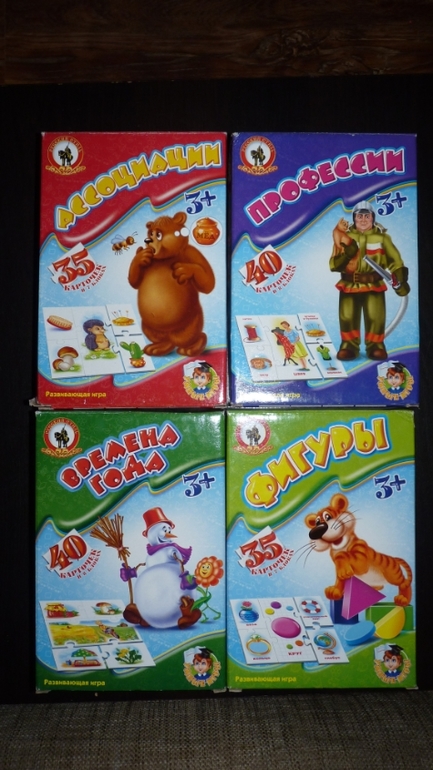 Игры на столе. Обзор настольных игр на 2-3 года