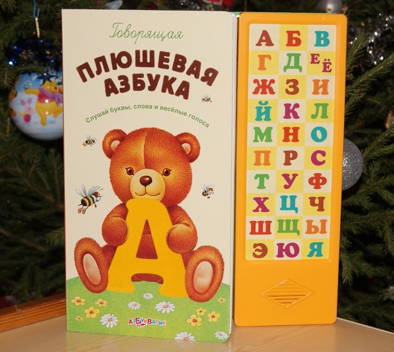 Рождественский подарок для малыша!