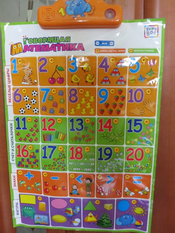 Наши домашние занятия (возраст 2 г. 10 м.)