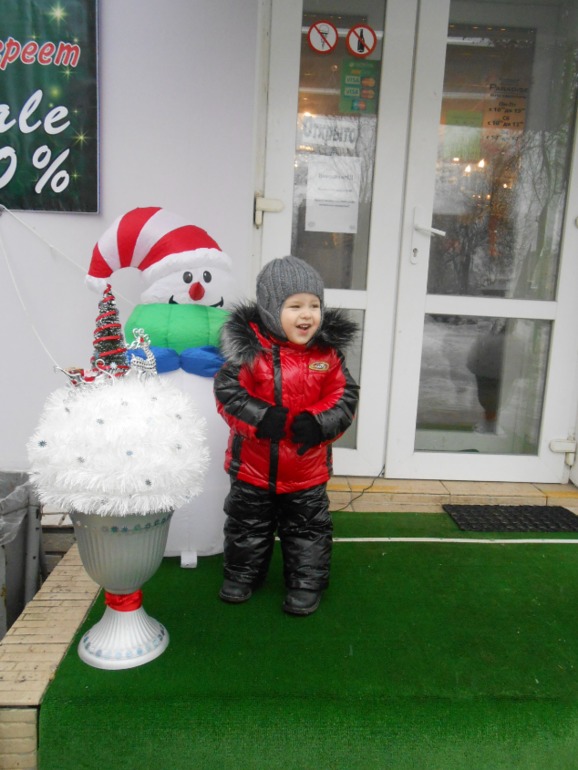 Наш новый год
