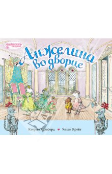 Книги, в которых главные герои - девочки!