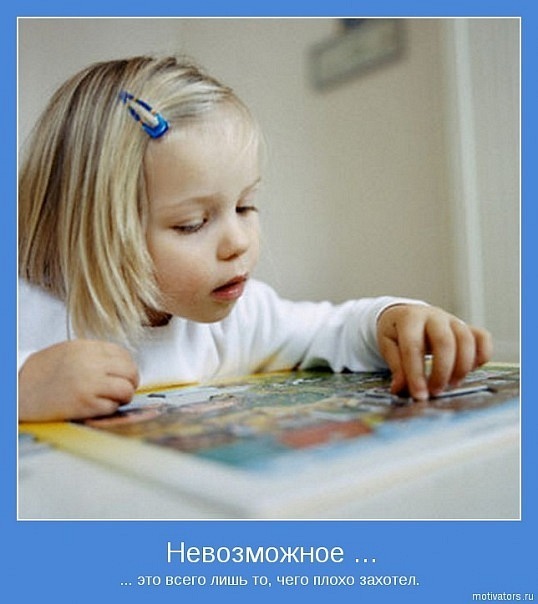 Взлёт 71, шаг 4