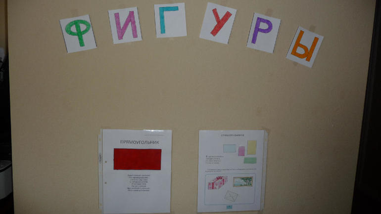 ТН