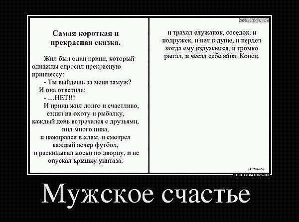 Смешной мусор из соц.сетей (скопилось)