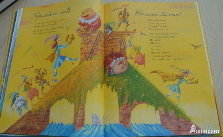 книжный декабрь