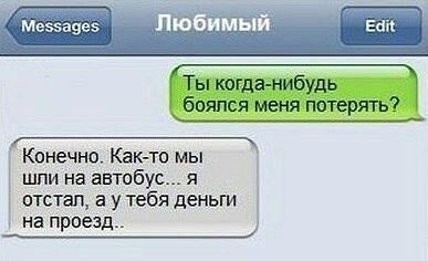 Немного позитива, перед выхами.