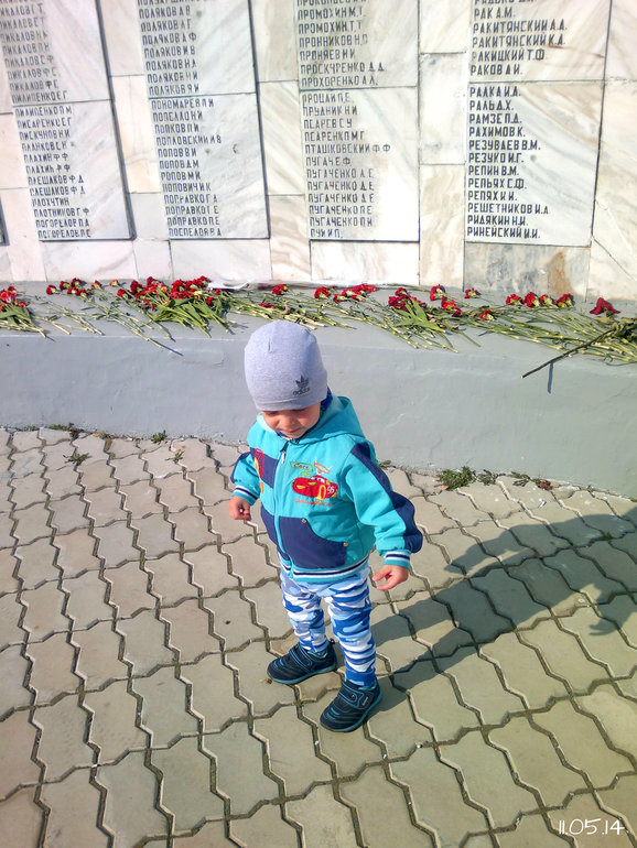 ФотоДневник. 11 мая 2014