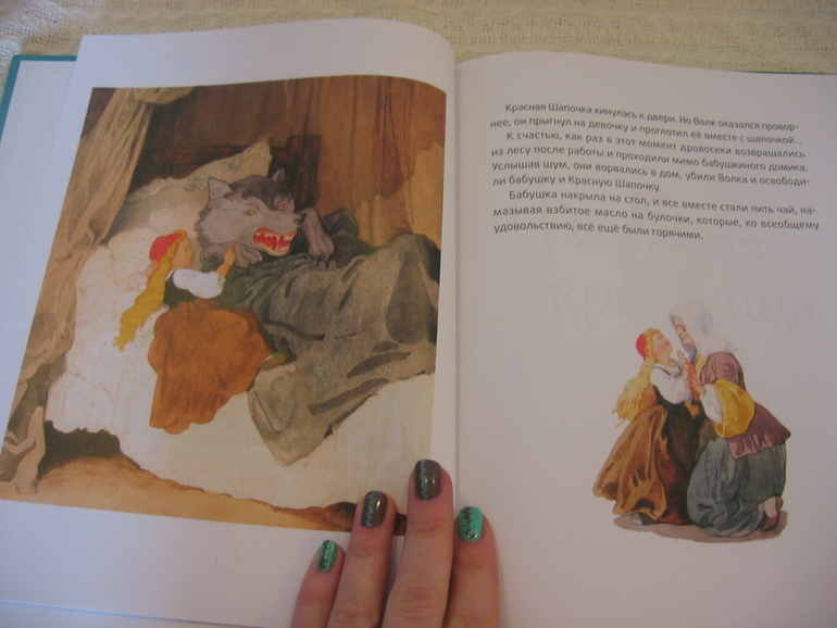 Книииги из Лабиринта