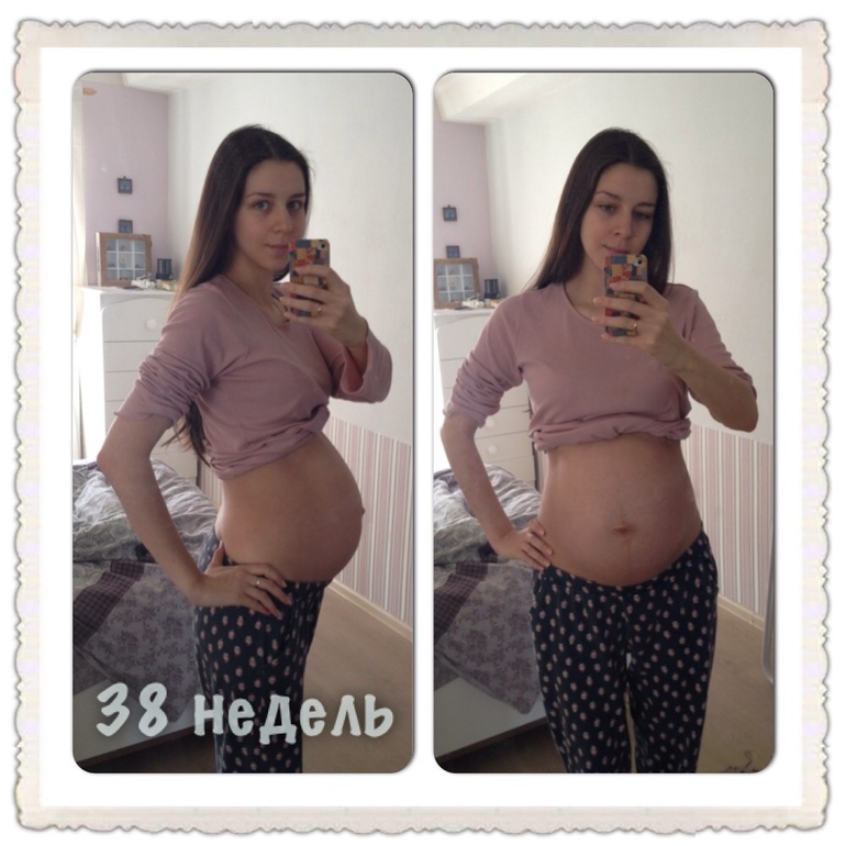 38 недель:) интересно, это последний пост или нет?)