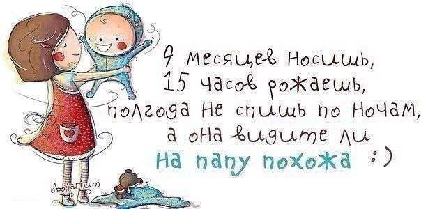 Разгрузка