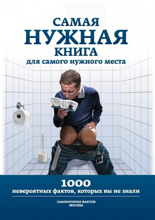 Улыбнись
