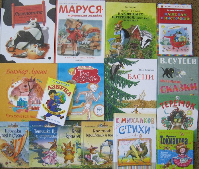 Книжные предпочтения Полины за 20.06-06.07.14