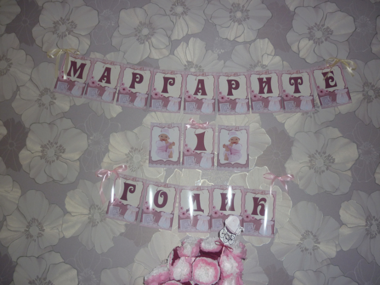 Мамам Маргариток))))