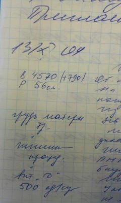 сравнение