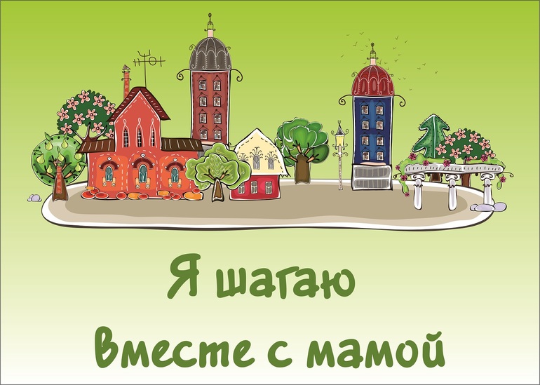 Приглашаем на флешмоб.