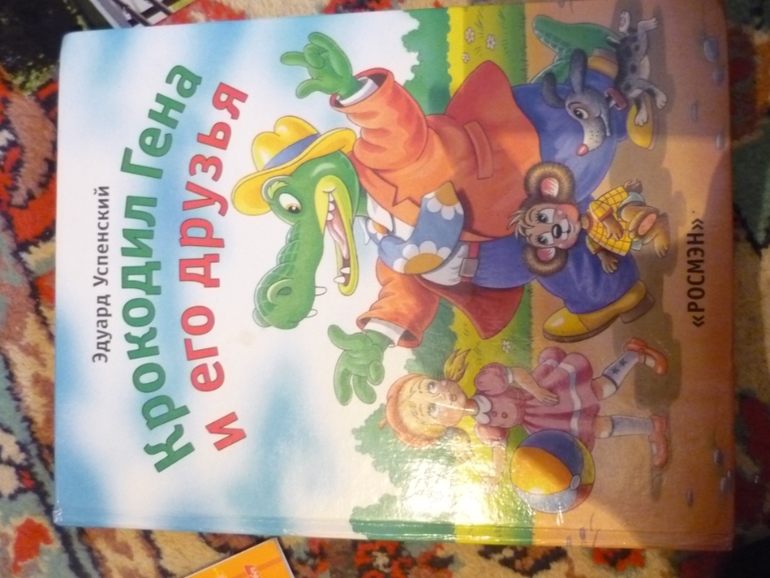 Наши занимашки.