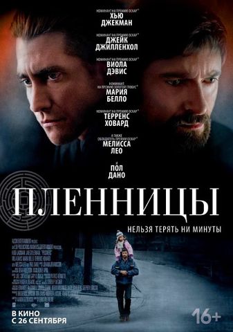 И еще одна серия просмотров (много под катом)