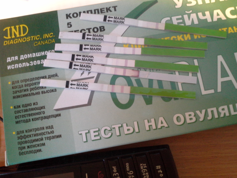 Сомнения