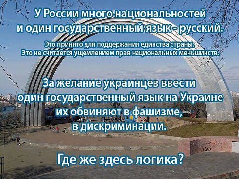 Україна моя