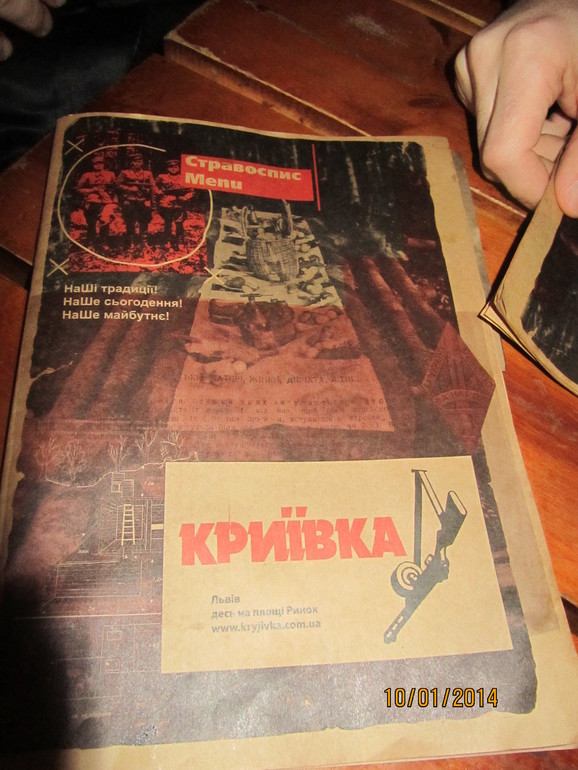 Рождественские каникулы или Львов моими глазами. Часть 1