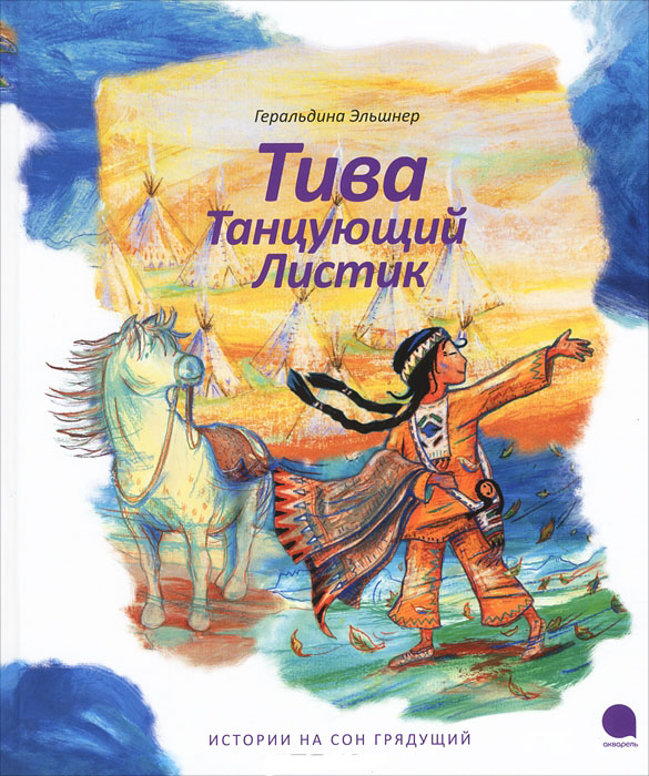 Посоветуйте книги мальчику на 2,5 года)