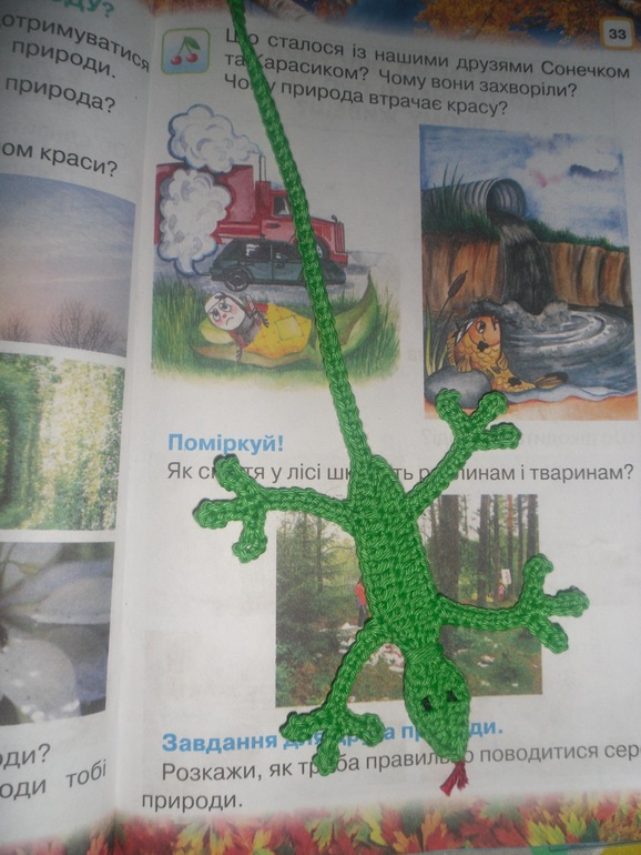 Закладочки для своего первоклассника