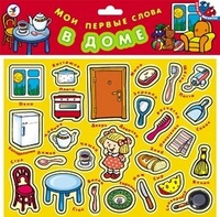 Играем с магнитами
