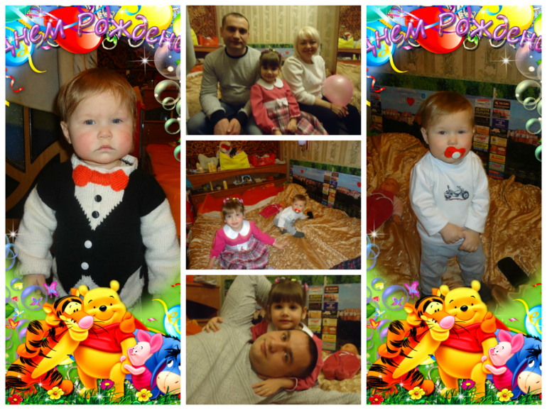 Родиону 1 годик!!!!!