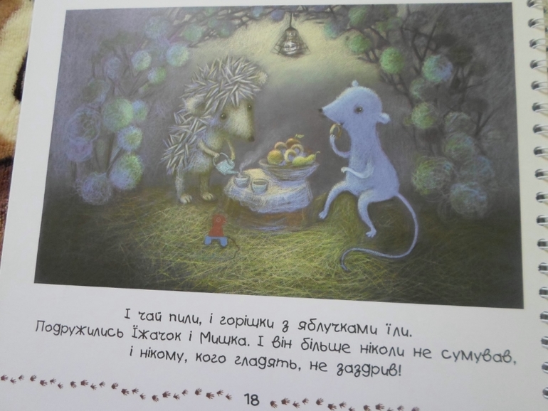 Наши детские книги до знакомства с ББ. :)