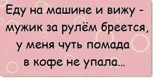 смешное из соц сетей